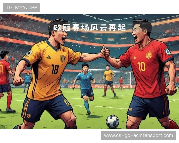 欧冠赛场每一轮都可能创造新的足球神话