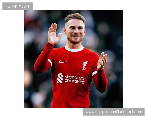 利物浦麦卡利斯特重炮轰门连门将都没反应