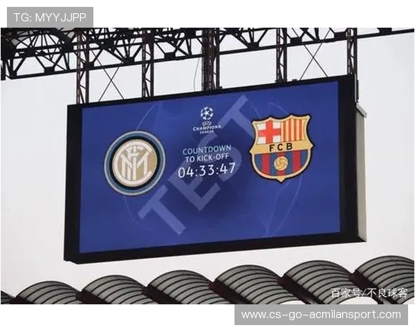 欧冠生死战：教练换人成关键判官